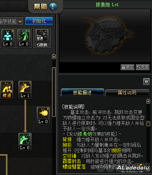 DNF全职业技能分析风暴女皇篇:真正的国宝职业你见过吗?