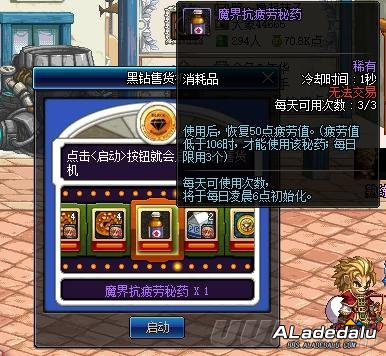 未雨绸缪 DNF剑影小魔女准备工作可以开始了