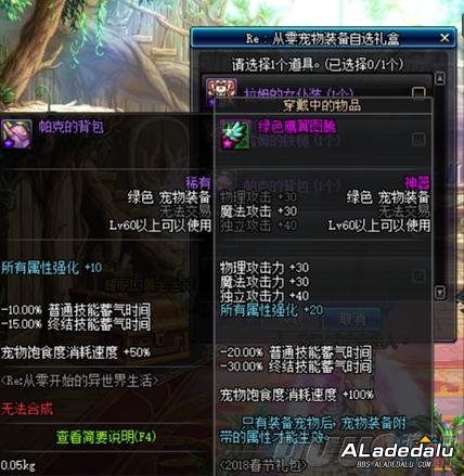 DNF2019五一版本搬砖号打造 如何提高自身伤害