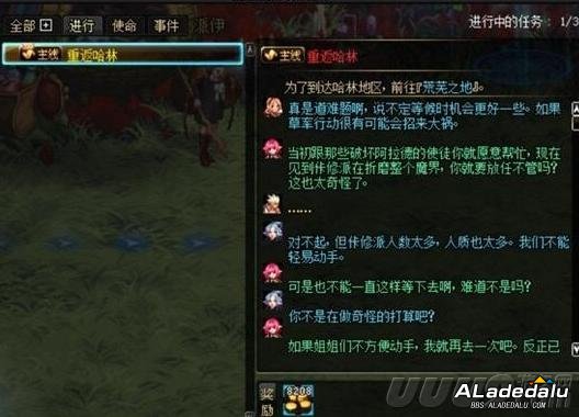 DNF积分商城积分获取途径汇总 近期怎么攒积积分