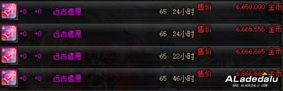 新换装毕业了? DNF旧换装装备也要做到物尽其用