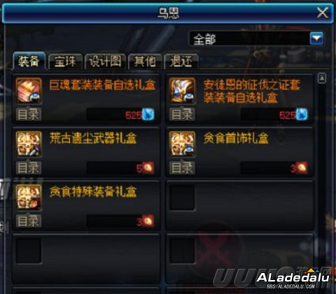 方式多多 DNF2019五一版本深渊票获取途径汇总