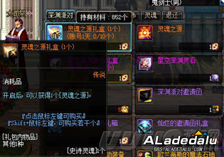 DNF2019五一版本材料获取途径 了解这些事半功倍