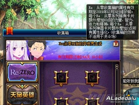 还能做到更好 这些DNF设置还有优化的广阔空间