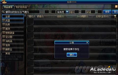 还能做到更好 这些DNF设置还有优化的广阔空间