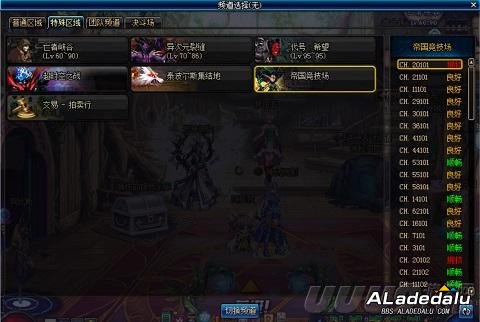 还能做到更好 这些DNF设置还有优化的广阔空间