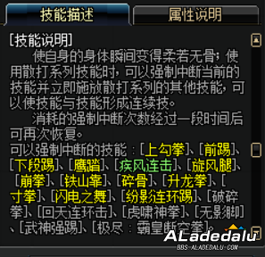 DNF全职业技能分析极武圣篇:我是“绝对力量”的化身!