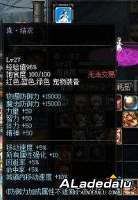 DNF宠物幻化宠物选择介绍 有了这些宠物吸睛无数