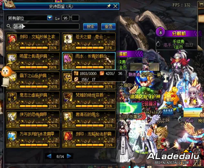 DNF剑影小魔女国服上线在即 这些道具现在要准备啦