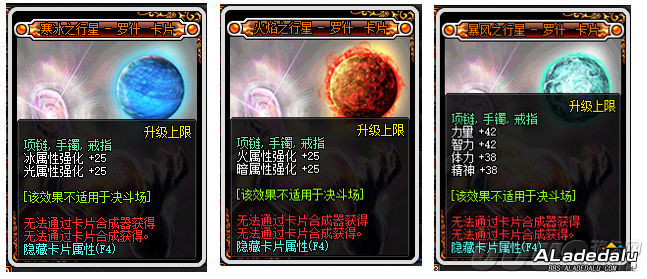 DNF2019五一版本提高伤害方法 迅速提高战斗力