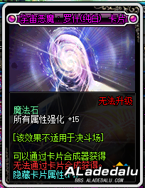 DNF2019五一版本提高伤害方法 迅速提高战斗力