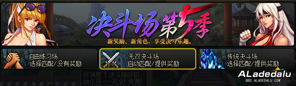 点击图片翻页 DNF积分商城积分获取途径汇总 换取宠物幻化道具