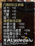 ̵ֽ׶DNFվǿԴǿְҵһ