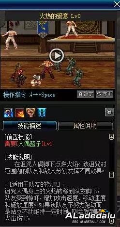 DNF小魔女技能介绍 暗黑萝莉踏入阿拉德大陆