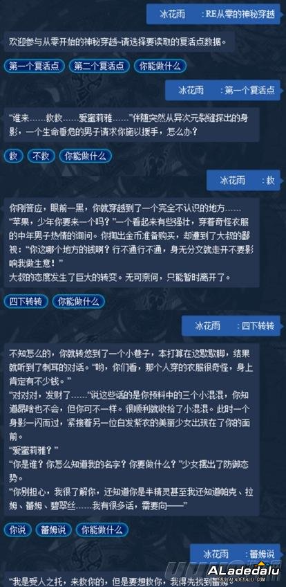 DNF5月13号小酱油礼包领取攻略 动漫之间的联动