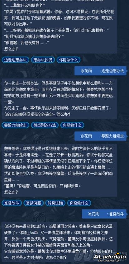 DNF5月13号小酱油礼包领取攻略 动漫之间的联动