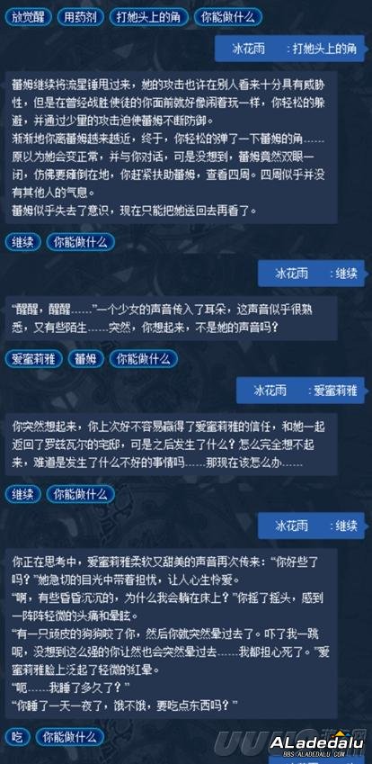 DNF5月13号小酱油礼包领取攻略 动漫之间的联动