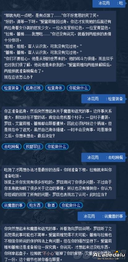 DNF5月13号小酱油礼包领取攻略 动漫之间的联动