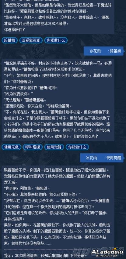 DNF5月13号小酱油礼包领取攻略 动漫之间的联动