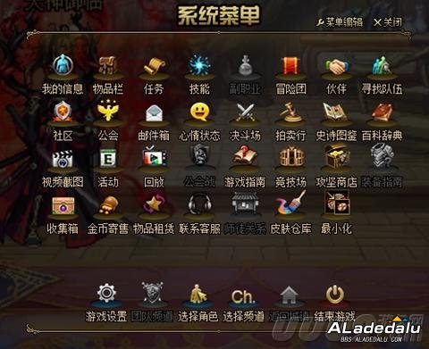 提升装备 DNF5月23号活动奖励对玩家很有帮助