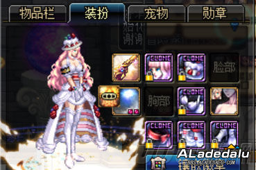 公会好福利 DNF甜甜巧克力装扮套装获取和外观