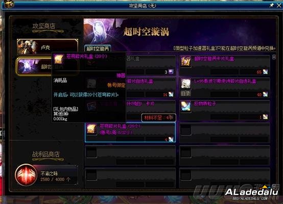 这不是结束而是新的开始 DNF95满级玩法大汇总