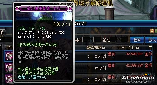 这不是结束而是新的开始 DNF95满级玩法大汇总