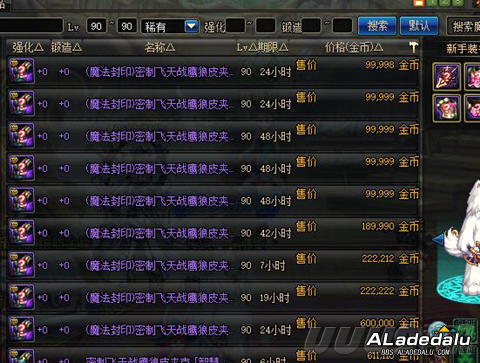 DNF新职业影响介绍 这些道具或将受到一些改动