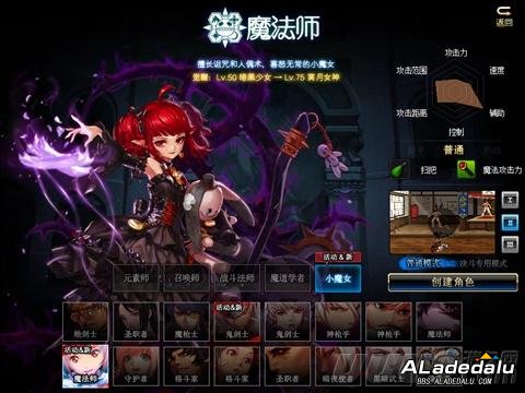 DNF新职业影响介绍 这些道具或将受到一些改动