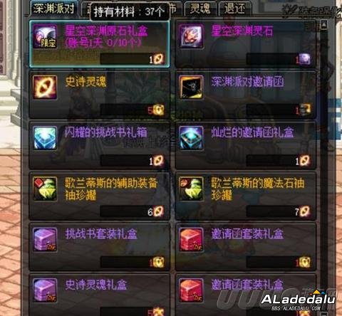 DNF新职业影响介绍 这些道具或将受到一些改动