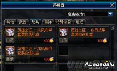 DNF5月23号版本搬砖细则 知道这些搬砖更轻松