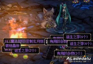 DNF传说灵魂获取途径大全 备战普雷完成新换装