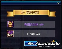 DNF传说灵魂获取途径大全 备战普雷完成新换装