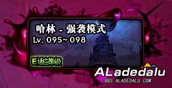 DNF传说灵魂获取途径大全 备战普雷完成新换装