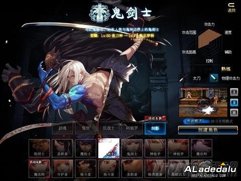 福利多多 DNF5月23号活动帮助你打造强力角色