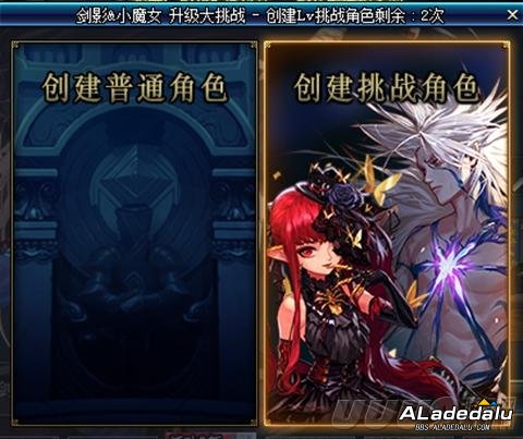 福利多多 DNF5月23号活动帮助你打造强力角色