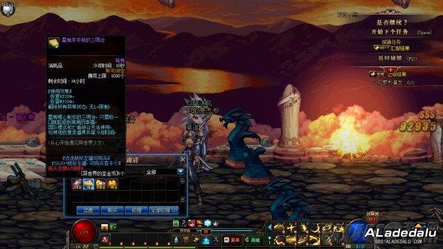 点击图片翻页 DNF异世界的圣金币将加入游戏 新道具作用介绍