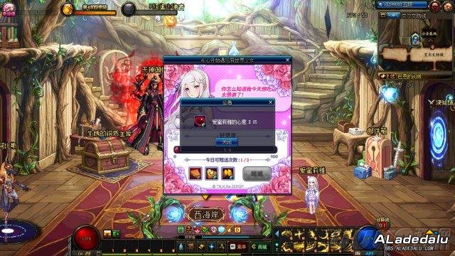 点击图片翻页 DNF爱蜜莉雅的心意怎么得 新活动将上线正式服