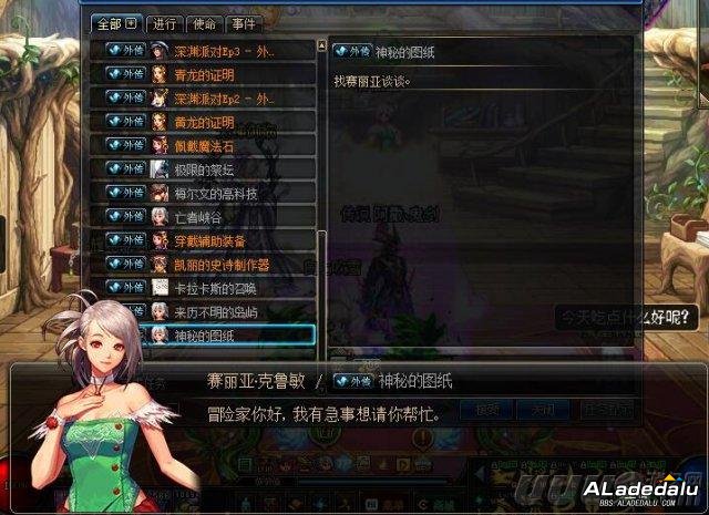 点击图片翻页 DNF五陵地图资料介绍 国服新特色城镇强势来袭