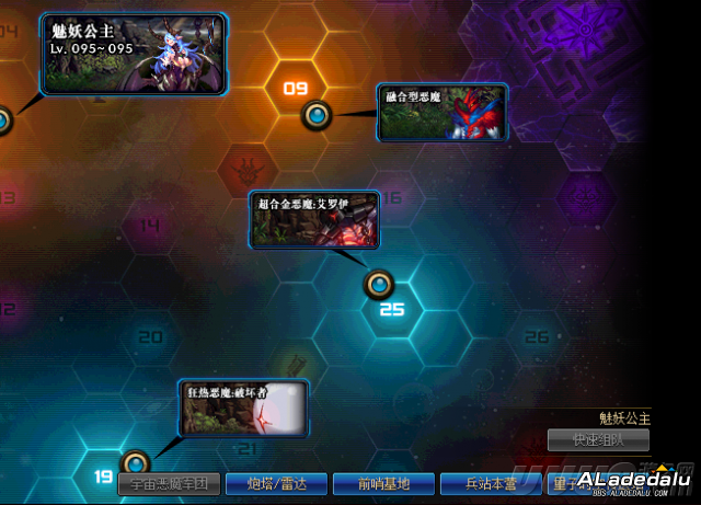 点击图片翻页 DNF五陵地图资料介绍 国服新特色城镇强势来袭