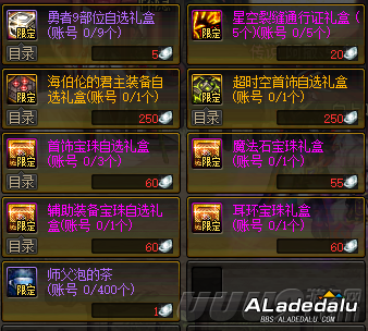 DNF五陵地图资料介绍 国服新特色城镇强势来袭