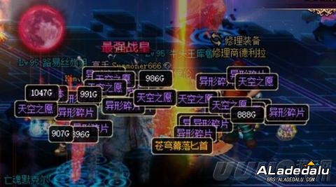 DNF剑影小魔女快速满级怎么做 先人一步有秘诀