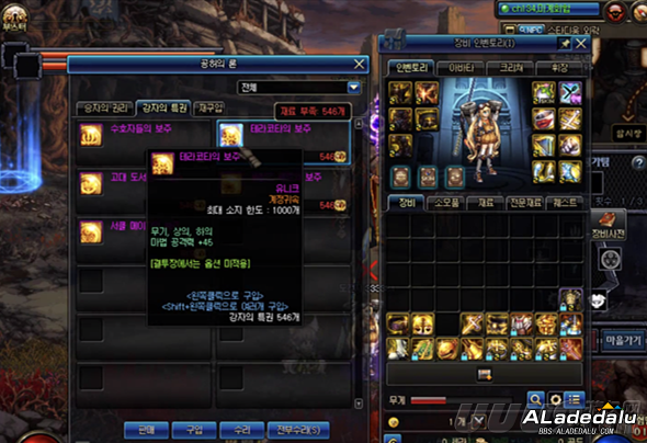 DNF关于魔界会盟的相关前瞻,怪物展示及奖励兑换所需材料