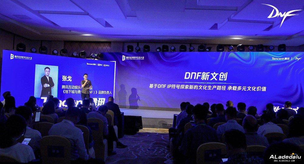 点击图片翻页 《地下城&勇士》:以文化为源泉,构建数字IP的文创新体验