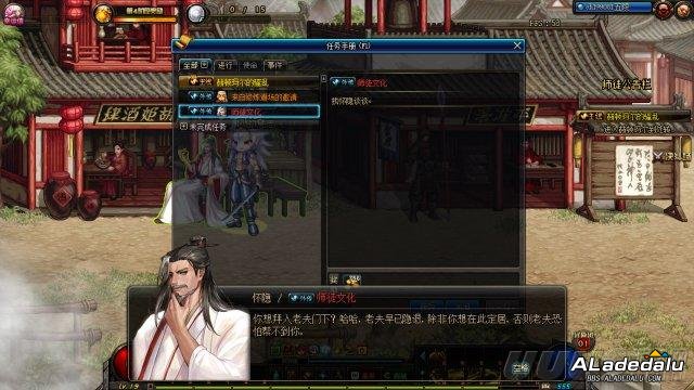 点击图片翻页 DNF五陵新地图已来袭 首个国风地下城颇显墨韵