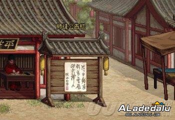 DNF五陵新地图已来袭 首个国风地下城颇显墨韵