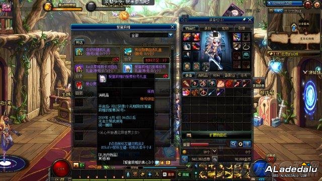 提升和NPC的好感 DNF爱蜜莉雅的心意获取途径