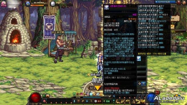 DNF直击顶峰礼包出售当中 这一次70级等于满级