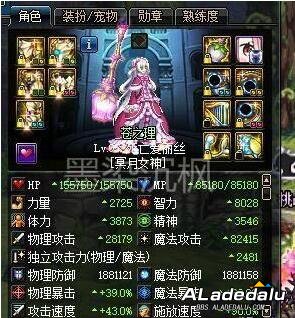 圣歌奶量卡出3倍 预约装备就能进军漩涡