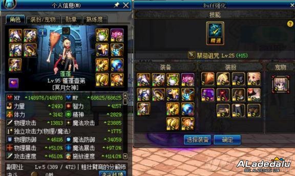 圣歌奶量卡出3倍 预约装备就能进军漩涡